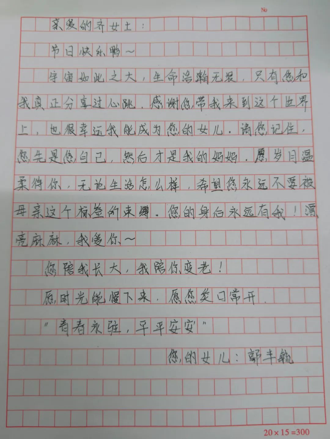 23A57
