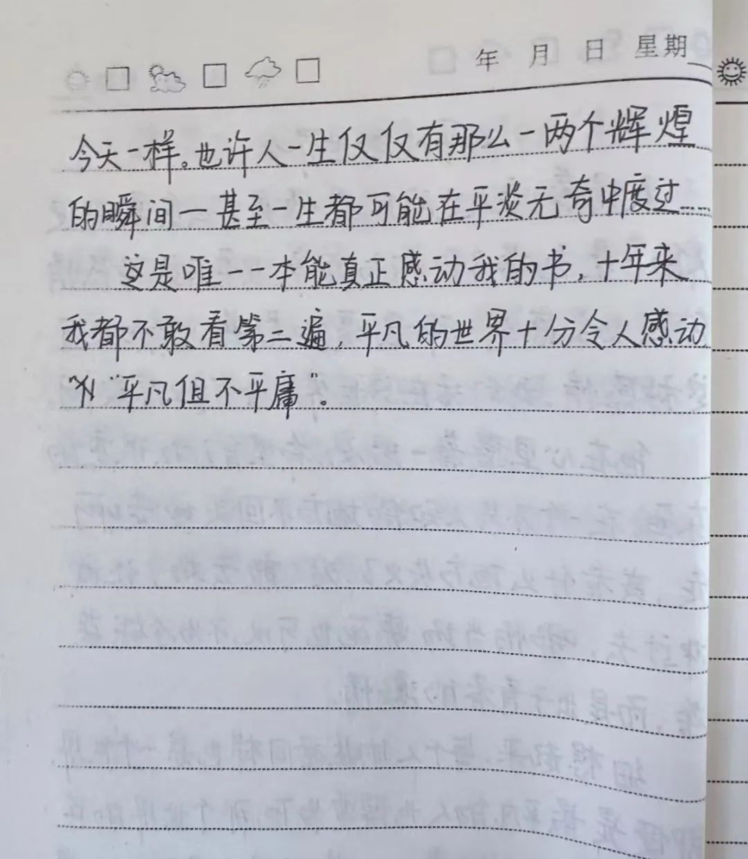 1F051