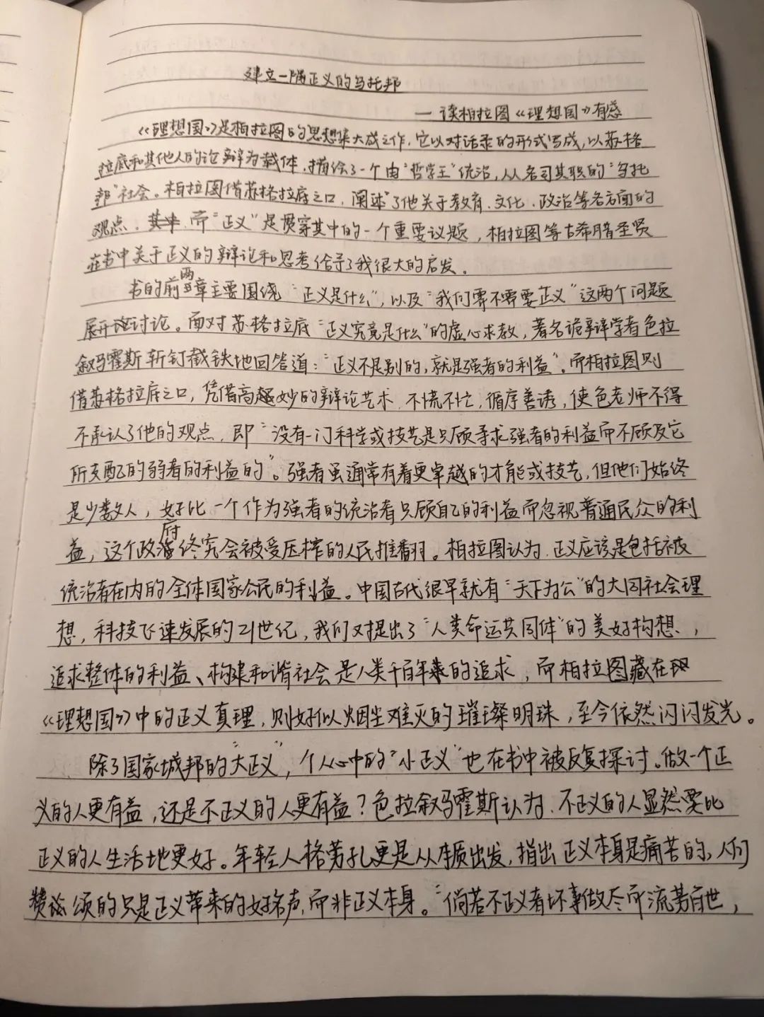 40506