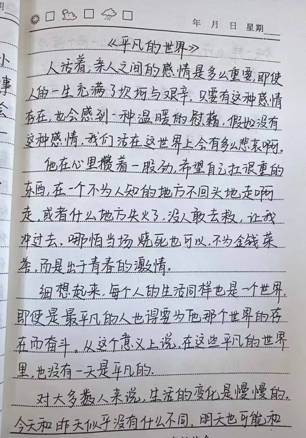 3D80A