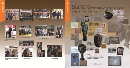 9-10页.jpg